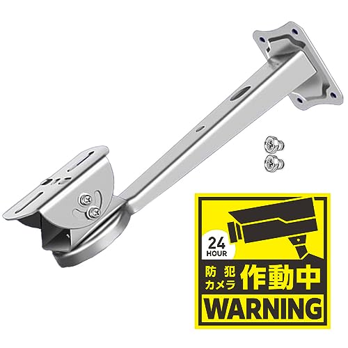 防犯カメラ 取付金具  1