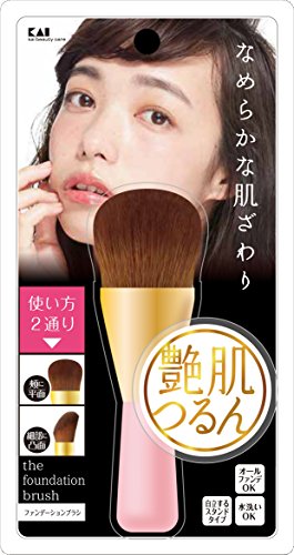 艶肌ファンデーションブラシ 1