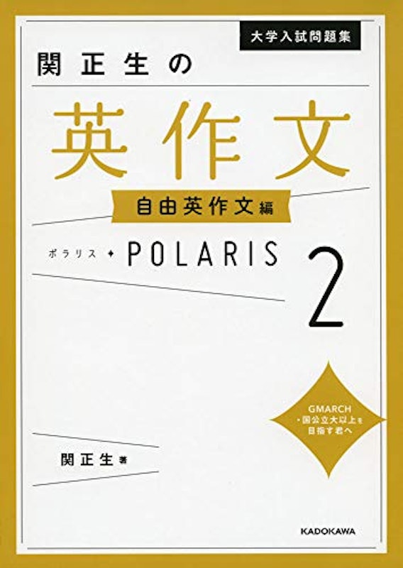 22年 英作文参考書のおすすめ人気ランキング選 Mybest 22年 英作文参考書のおすすめ人気ランキング選 Mybest