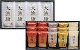 お取り寄せかまぼこのおすすめ人気ランキング【2026年8月】 1