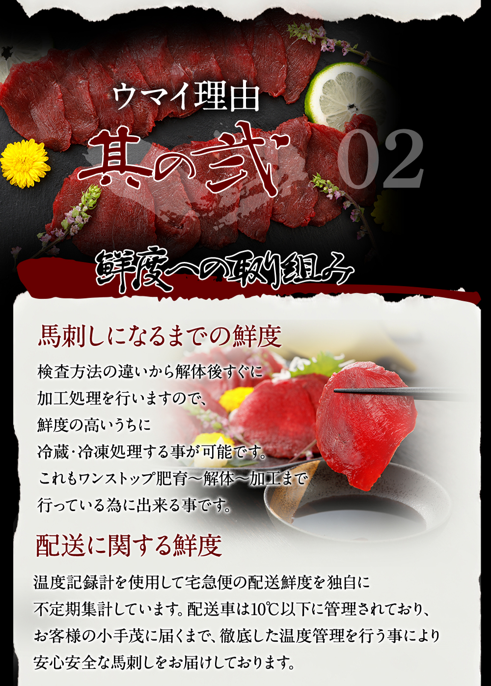 馬ホルモン大腸 3