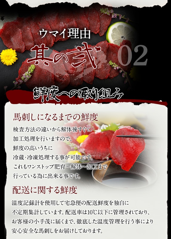 馬ホルモン大腸 3
