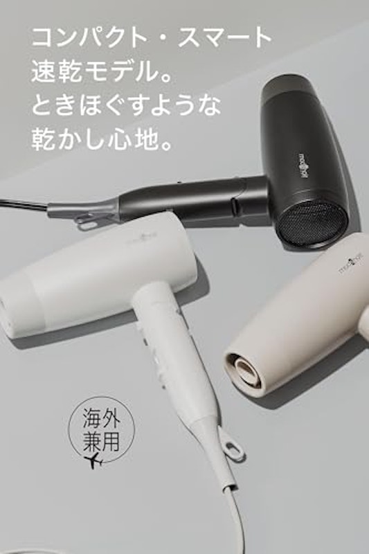 コンパクト イオン ヘアー ドライヤー 2