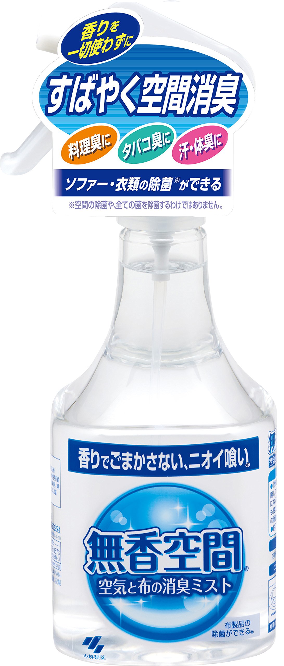 まとめ3本 nioff（ニオフ）消臭 潤滑 剤 250ml ボトル パナソニック