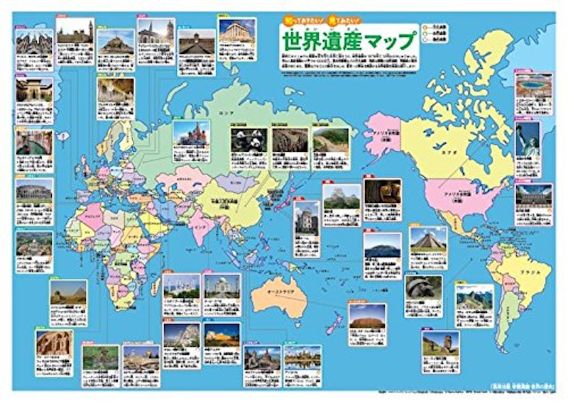 全面新版 学習漫画 世界の歴史 全22巻(新装ケース&特典つき) 5