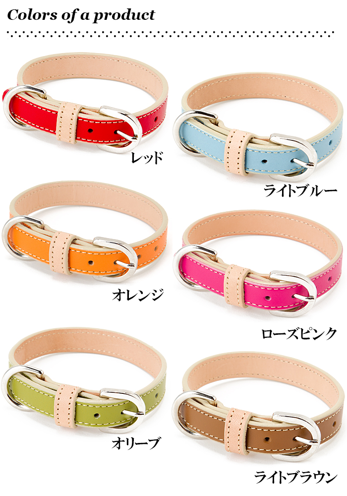 シンプルベーシック首輪 8