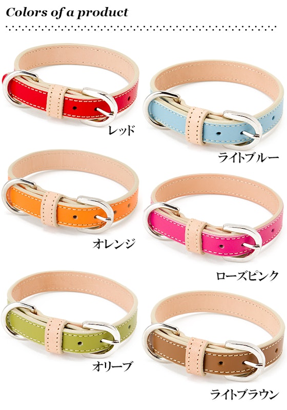 シンプルベーシック首輪 8