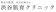 Clara 渋谷肌育クリニック リジュラン 1