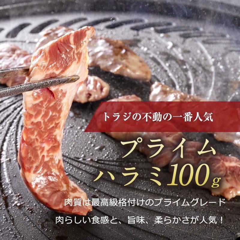 焼肉ギフトセット 440g 5