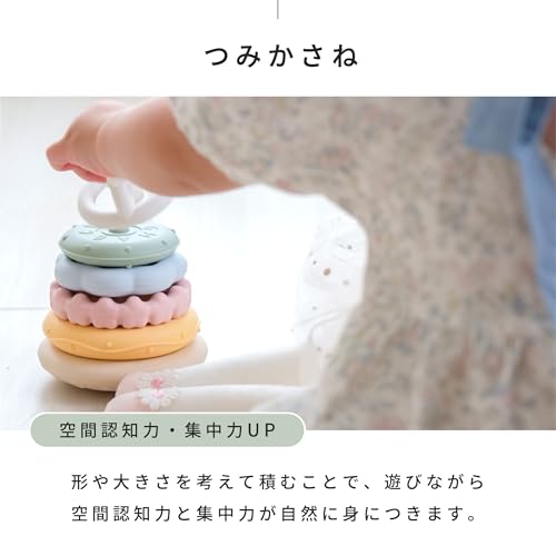 スタッキングトイ 3