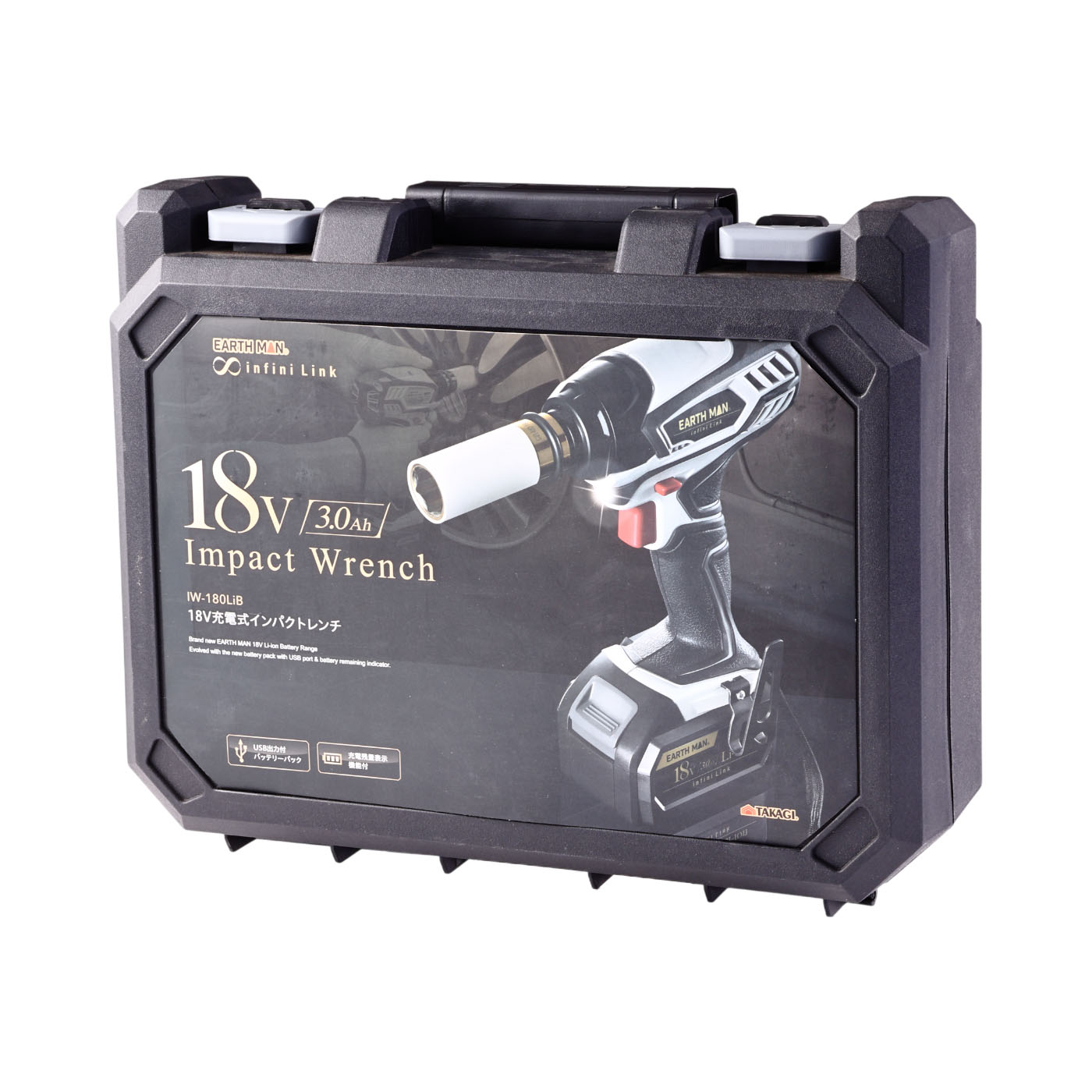 高儀 EARTH MAN(アースマン) 18V 充電式 ブラシレス インパクトドライバー SL-BIDR180-ASSHARE LINK 高儀 EARTH MAN(アースマン) 18V 充電式マルチツール セット 様々なDIY