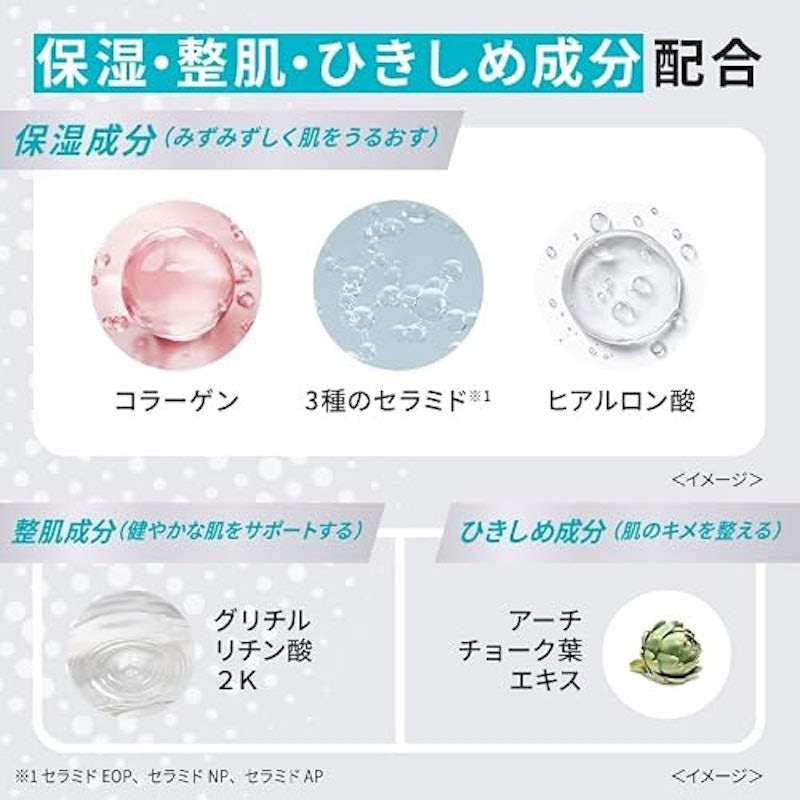 毛穴フォーカス ダブルケアセラム AZ 5