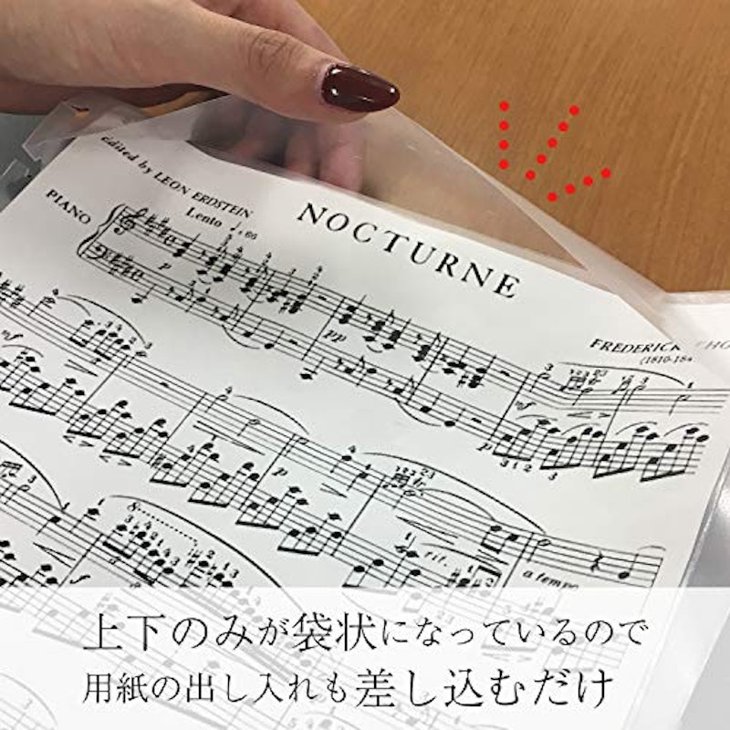 ミュージックスコアファイル 3