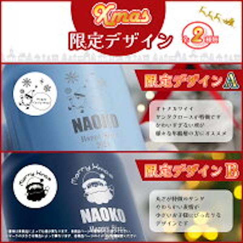 名入れ ペアタンブラー 4