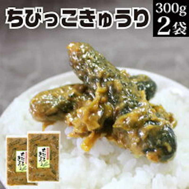 ちびっこきゅうり 1