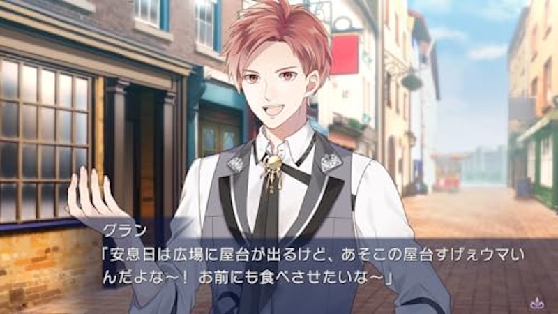 闇色の魔珠 7