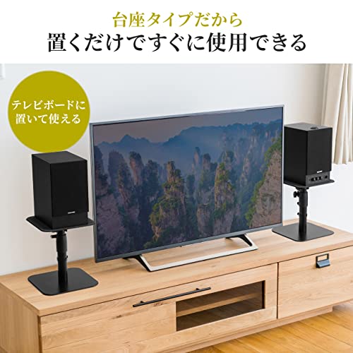 スピーカースタンド 6