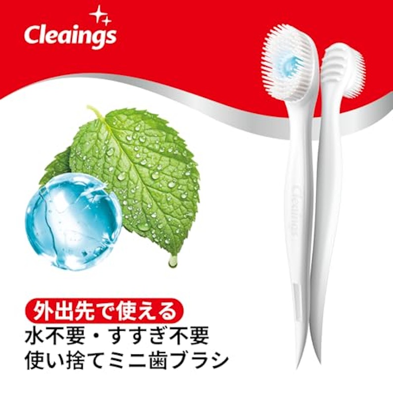 使い捨て歯ブラシ 2