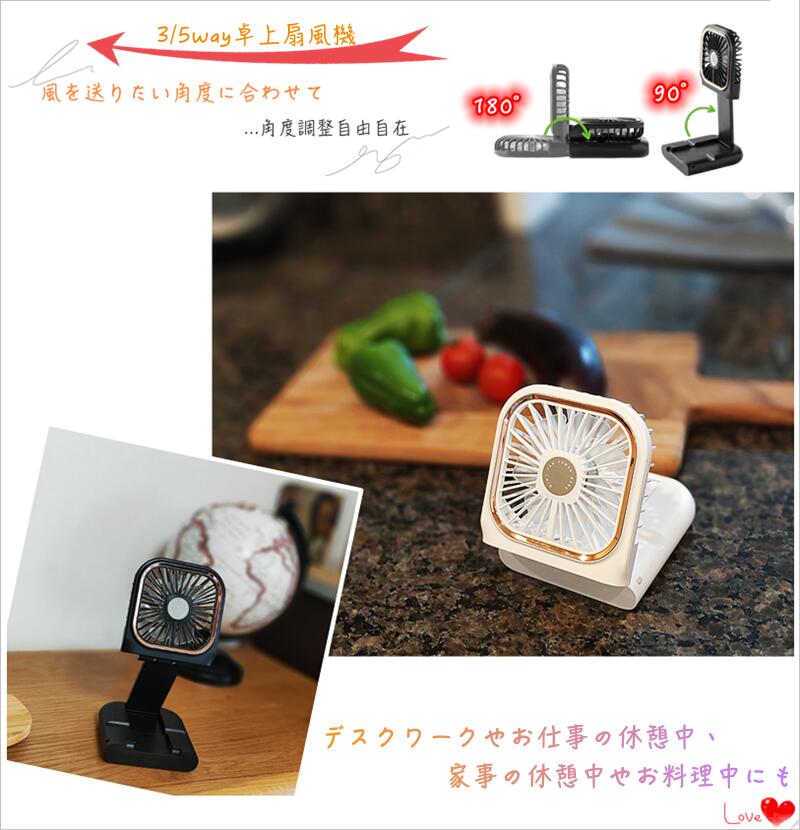 ハンディファン 3