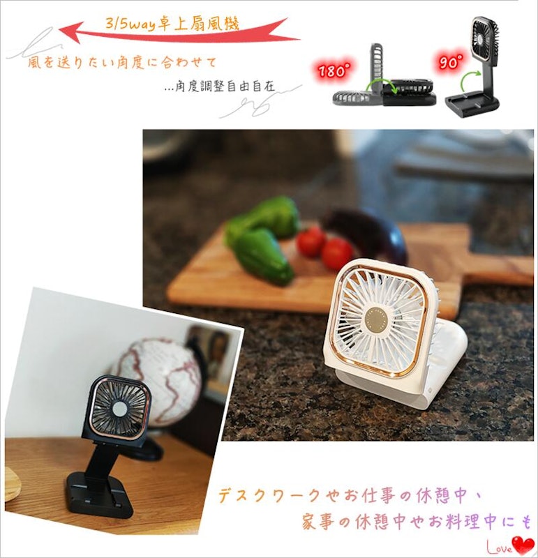 ハンディファン 3