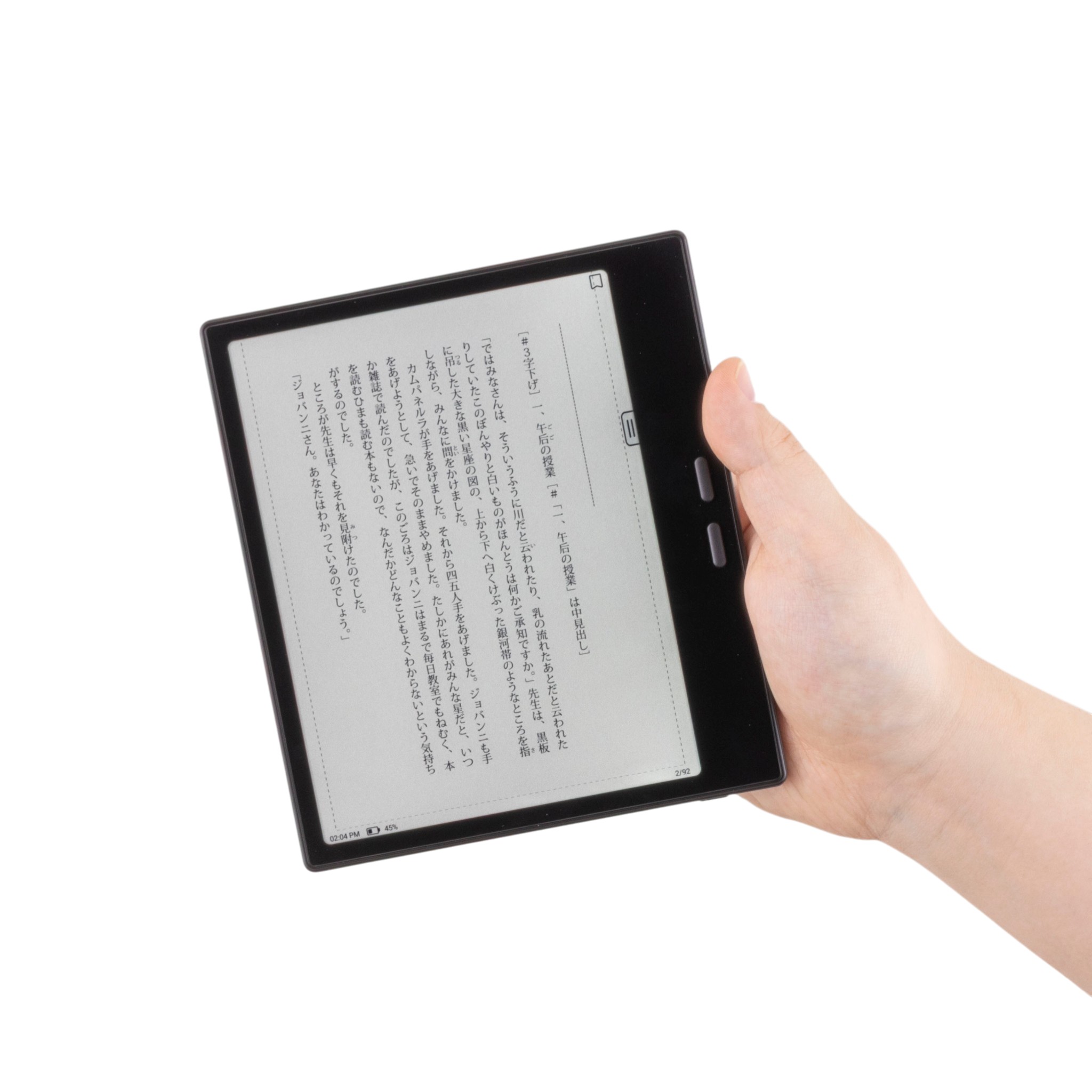 徹底比較】カラー対応電子書籍リーダーのおすすめ人気ランキング【2026