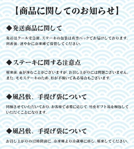 神戸牛 プレミアムギフトセット 6