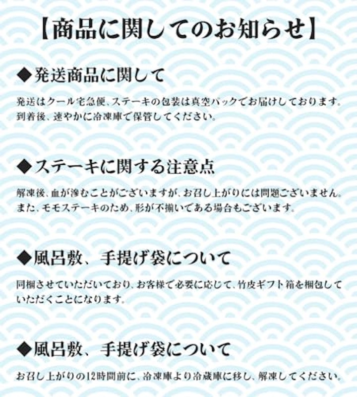 神戸牛 プレミアムギフトセット 6