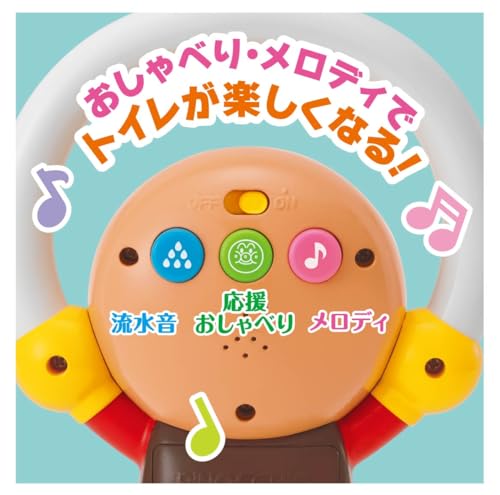 3WAY補助便座 おしゃべり・メロディ付き 2