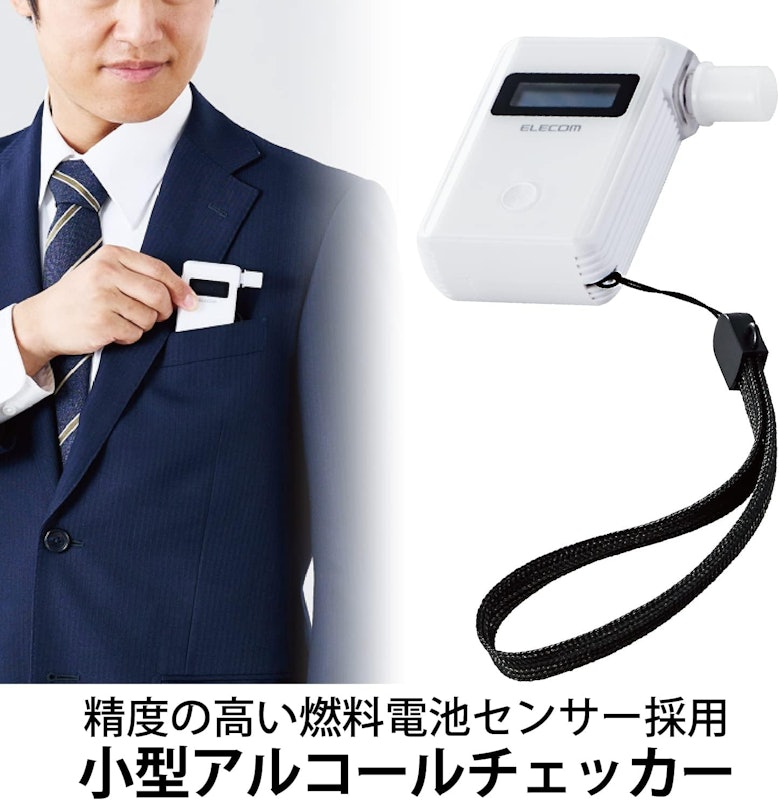 ALSmart 2