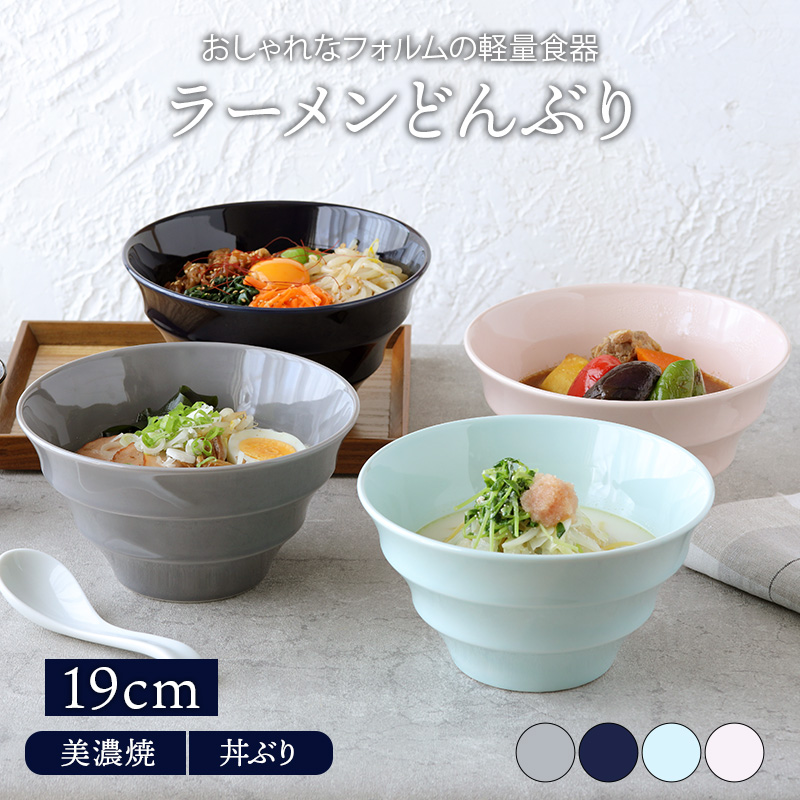 ラーメン鉢セット 12個 - 食器