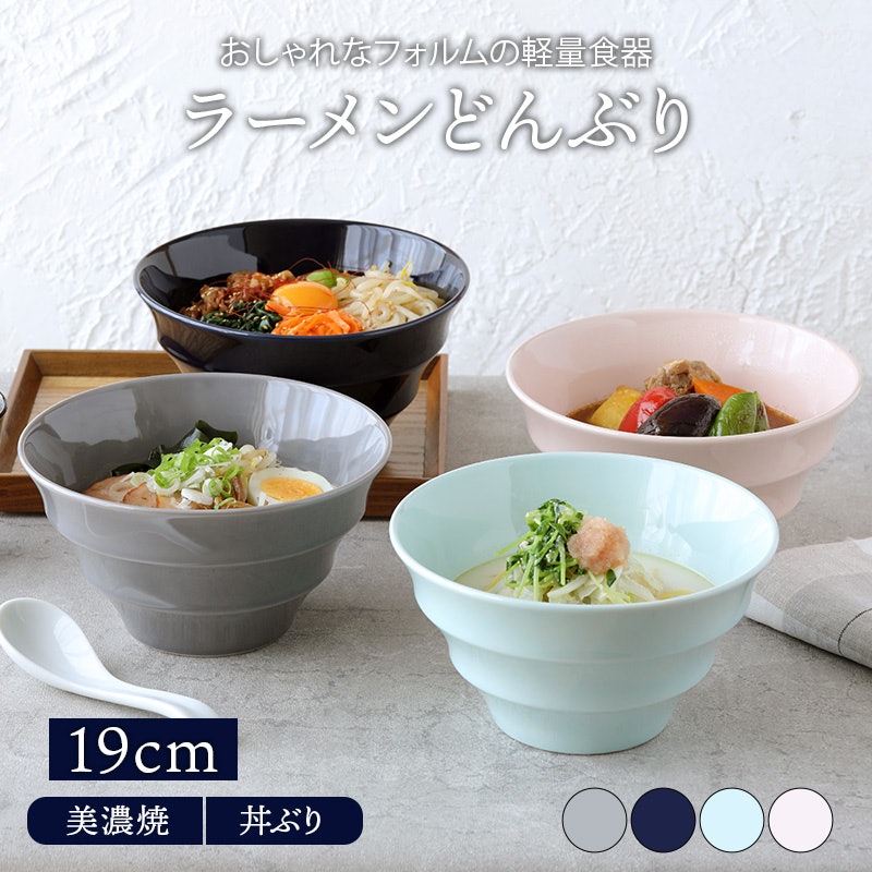 ラーメンどんぶり 1