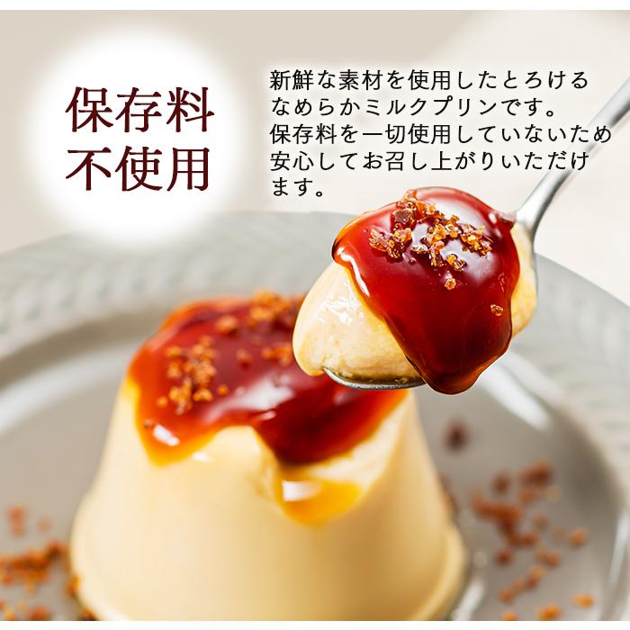 ブリュレプリンとカステラ セット MDOB 3