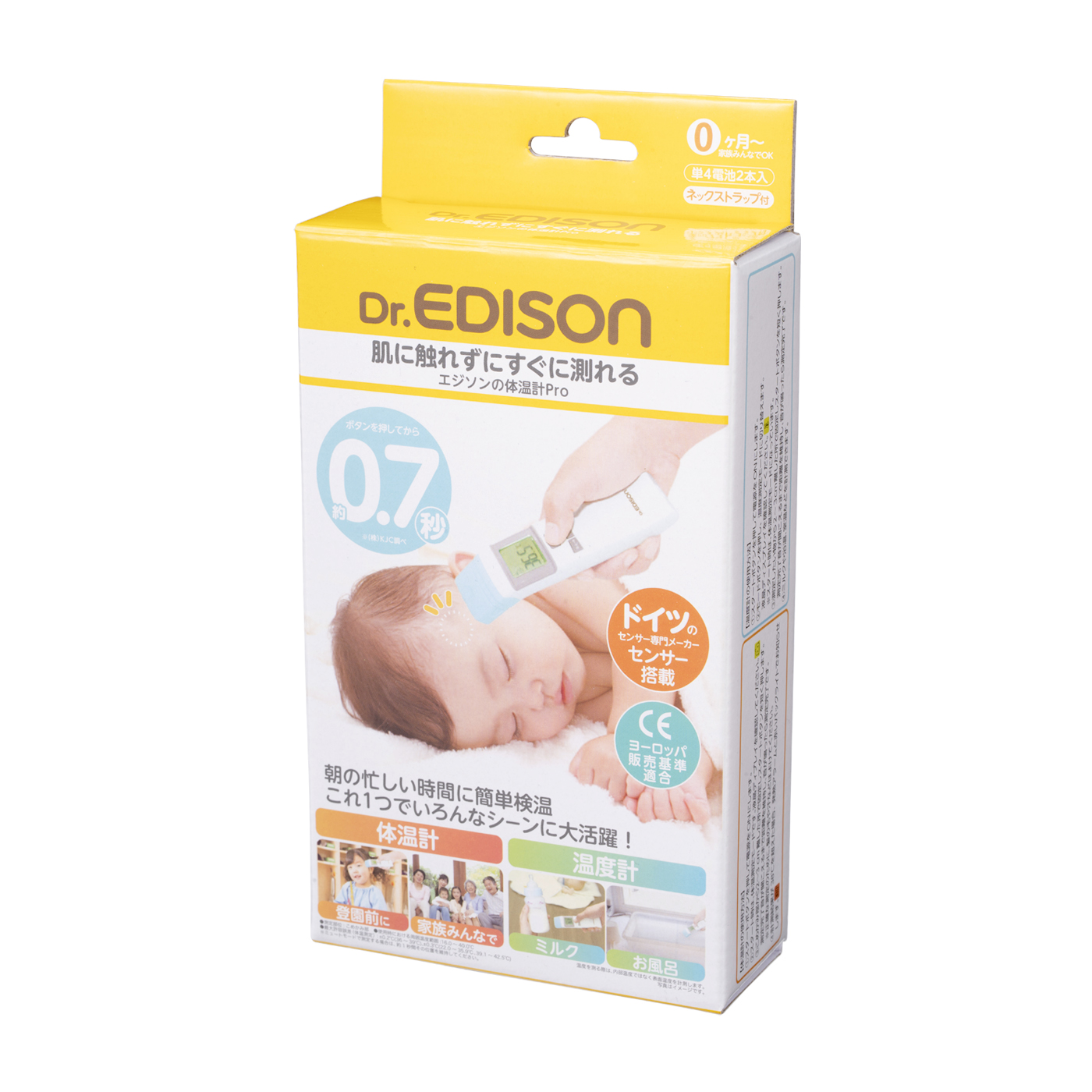 Dr.EDISON エジソンの体温計Pro 4