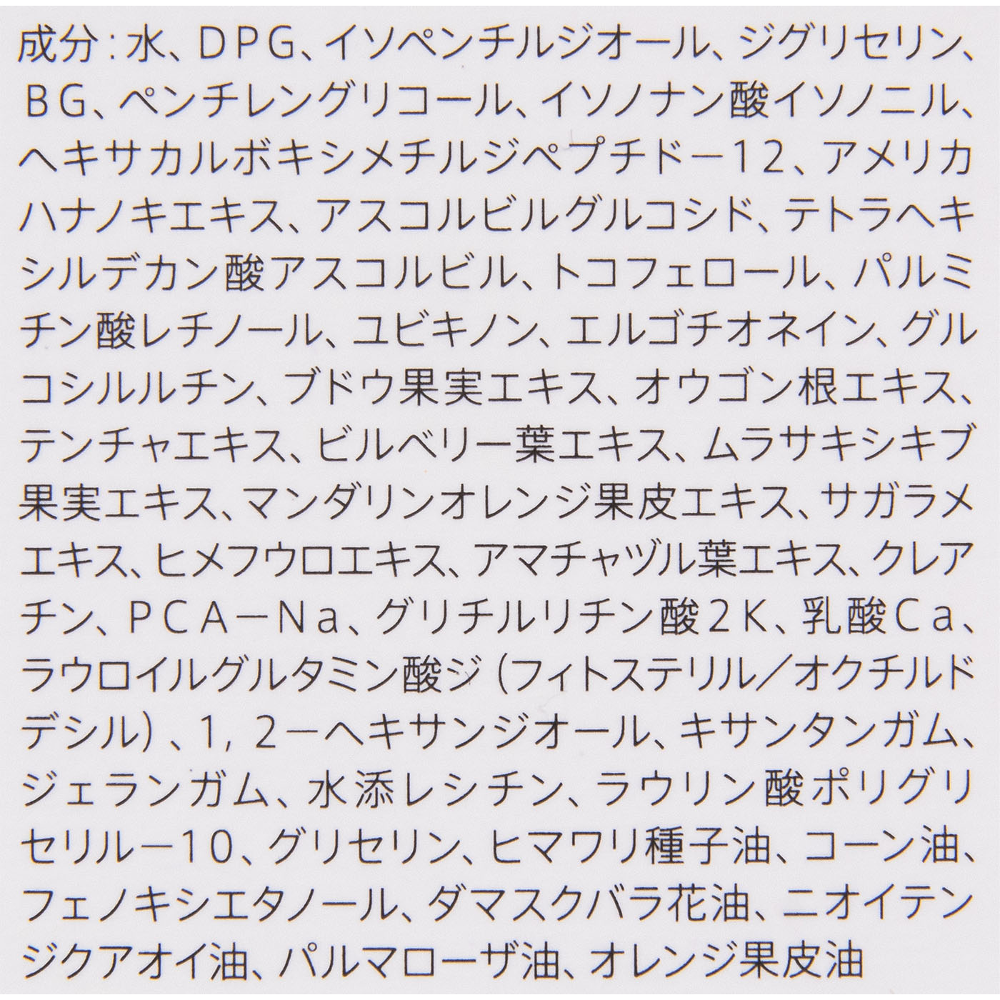 ザ リブーストローションa 4