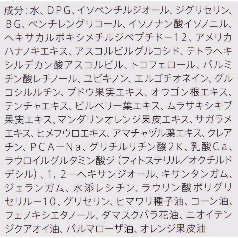 ザ リブーストローションa 4