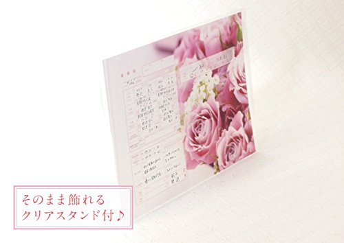 役所に提出できる婚姻届 Lilac Rose 7