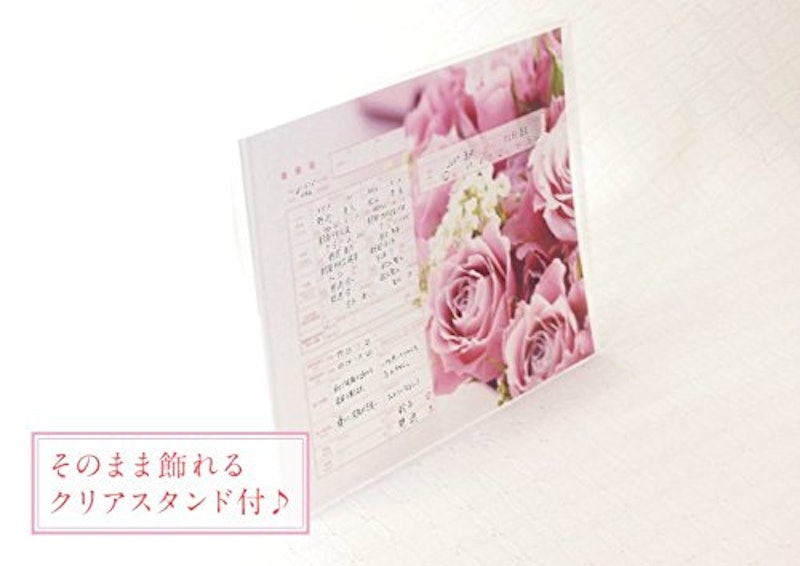 役所に提出できる婚姻届 Lilac Rose 7