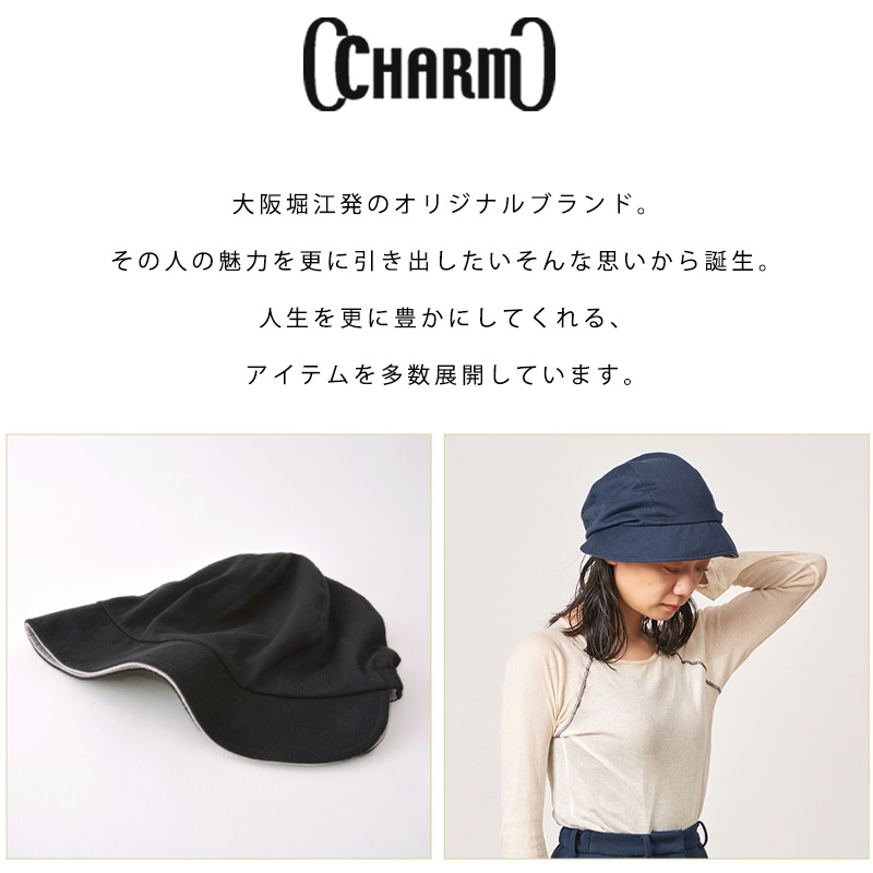 オーガニックコットン キャスケット 5