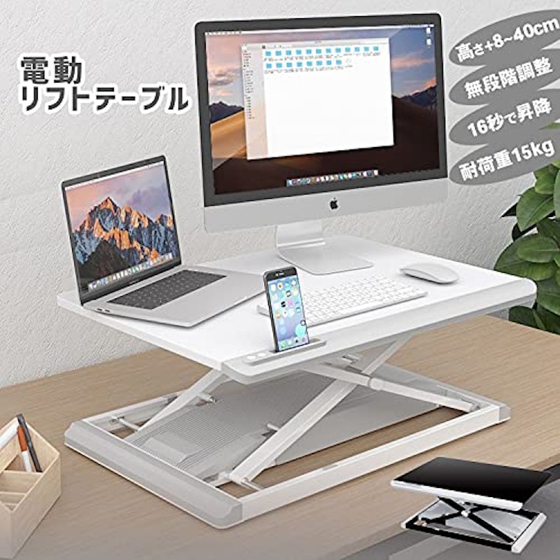 Rocotto 電動昇降デスク 2