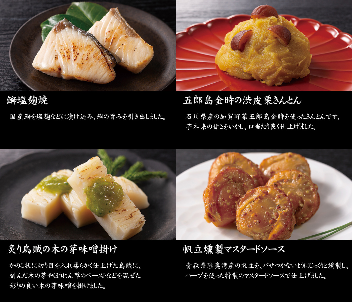 プレミアム与段重 8