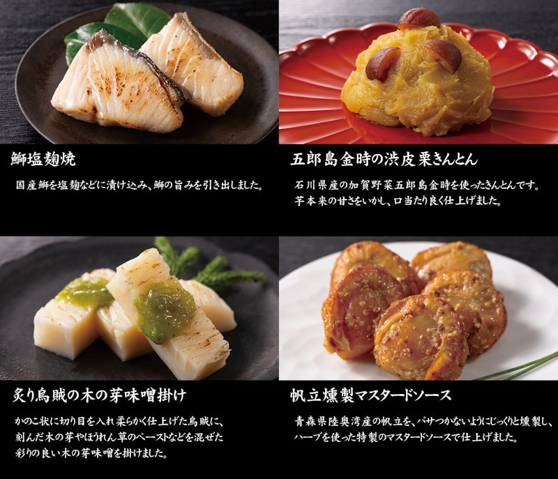 プレミアム与段重 8