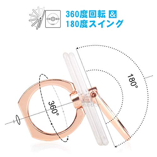 スマホリング バンカーリング 2