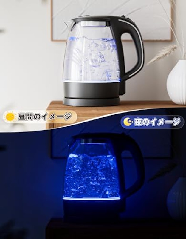 電気ケトル 6