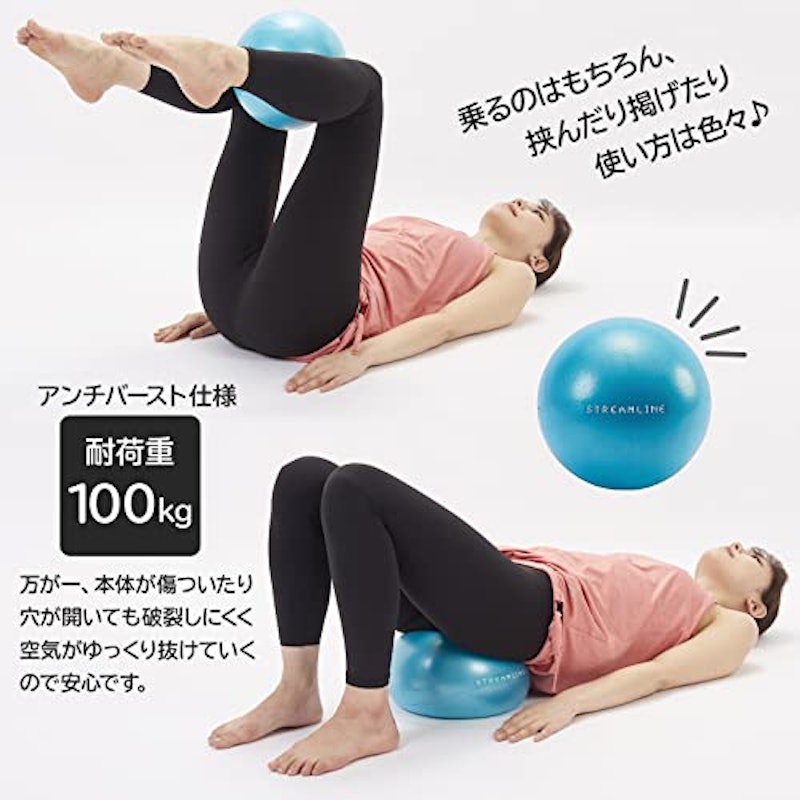 アンチバースト エクササイズボール 3