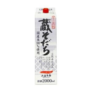 パックの日本酒のおすすめ人気ランキング【2026年6月】 3