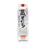 パックの日本酒のおすすめ人気ランキング【2026年6月】 3