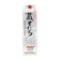 小山本家酒造 蔵そだち 1