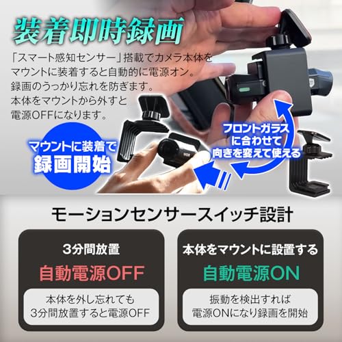 小型ドライブレコーダー 5