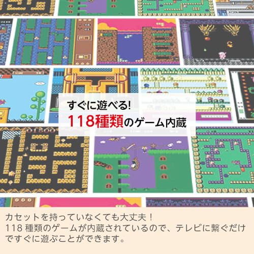 プレイコンピューター レトロ 5