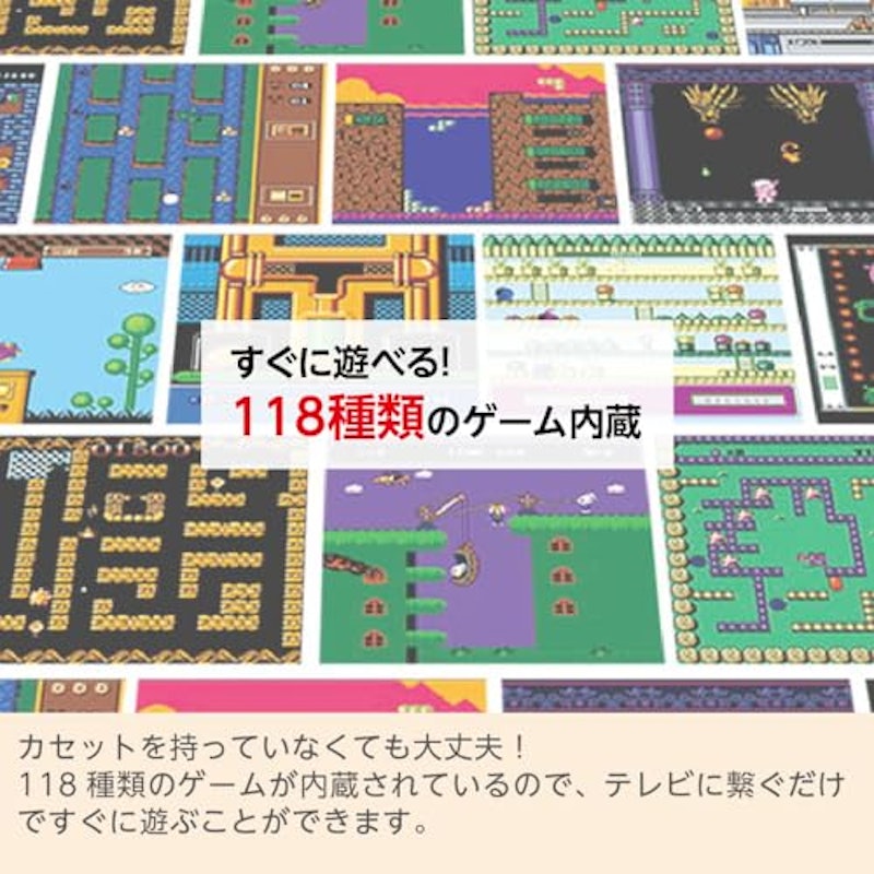 プレイコンピューター レトロ 5
